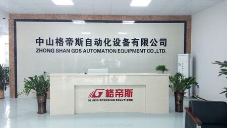 ��ɽ���˹�Ԅӻ��O�����޹�˾