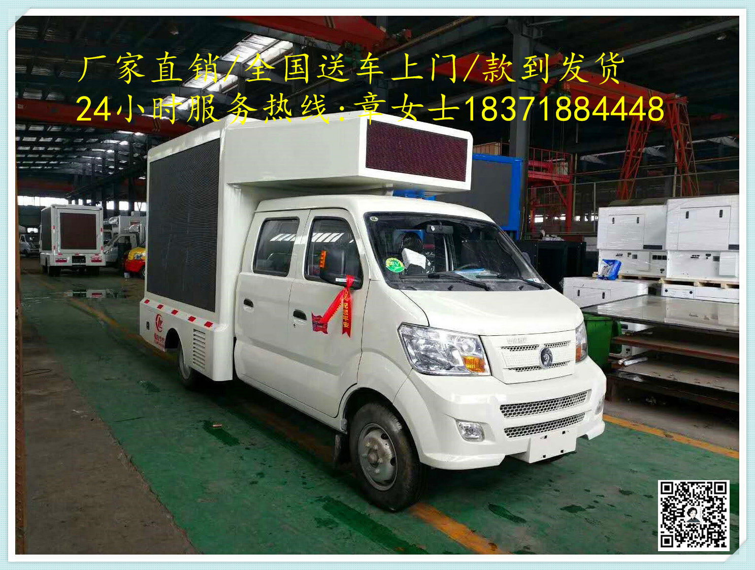 LED�V��܇����܇���k����