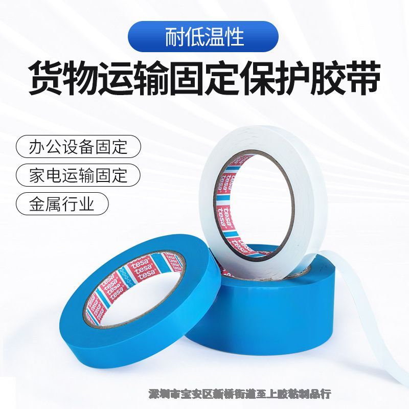 tesa��ɯ64294�͵͜��{��ɫ�z��