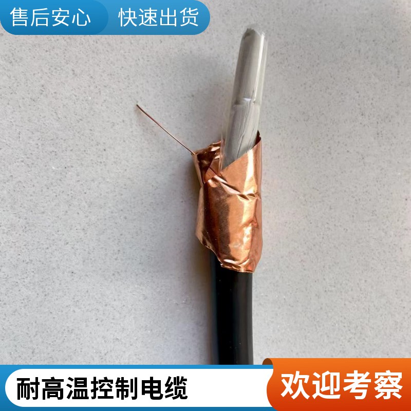 ZRC-KFGRP-4*1.5 ZR-KFFRP-5*1.5�ߜؿ�����| ʹ�íh(hu��n)��Ҫ��