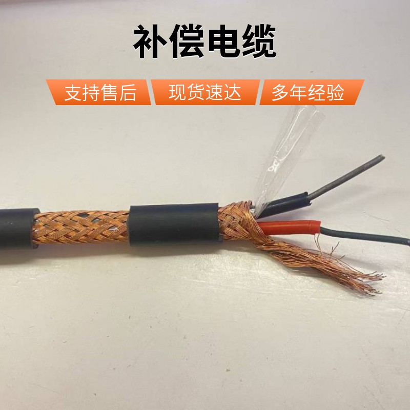 ZR-KX-HS-FPFPR22--2*2*1.5�ߜ������a������