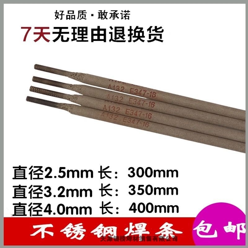 Inconel?825N08825懻lENiCrMo-3懻l