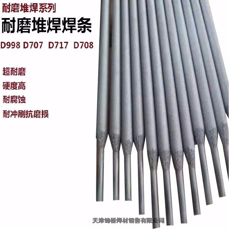 ̩E5018-A1ͺϽ䓺lE7018-A1Ͻ䓺l