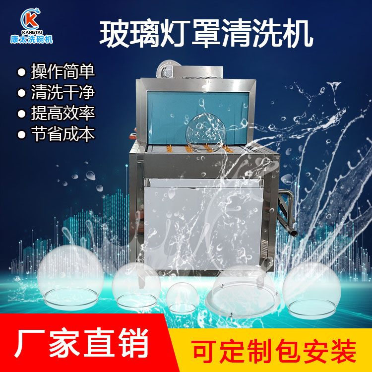 ����������ϴ�C(j��)�߉����ܟ��ˇƷϴ���O(sh��)��KANGTAI