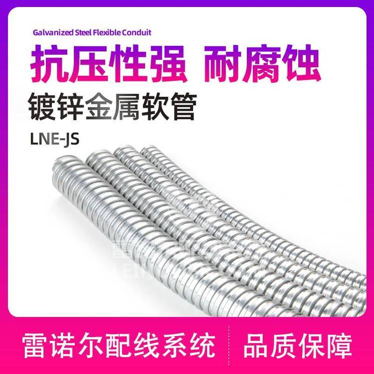 ���Z��LNE-JS��\����ܛ�ܴ���(xi��n)�������ܛ����Ƥ��