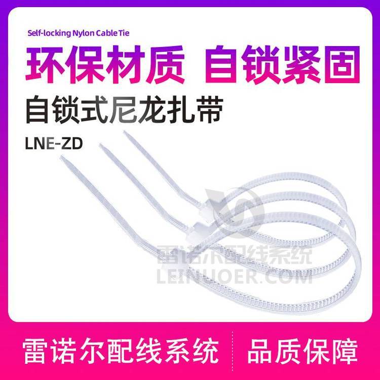 ���Z��LNE-ZD����?ji��n)���������������ɫ��PA66�ɫ�ɶ���