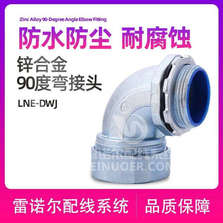 ���Z��LNE-DWJ90�ȏ����^�������߹ܺн��^���S(ch��ng)��