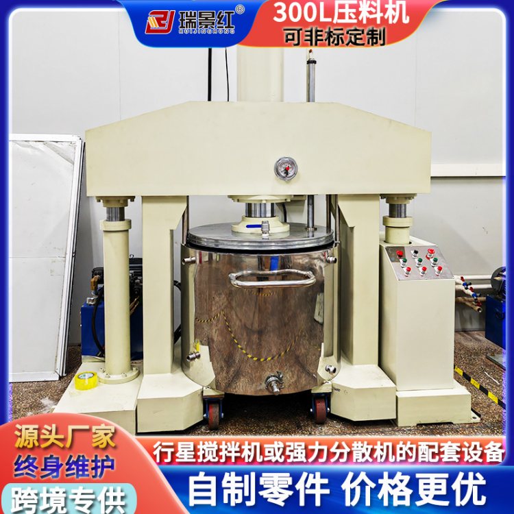 300L��Չ��ϙC(j��)���z�����z���z�C(j��)��ճ�����ϸ��w��īҺ�����ϙC(j��)