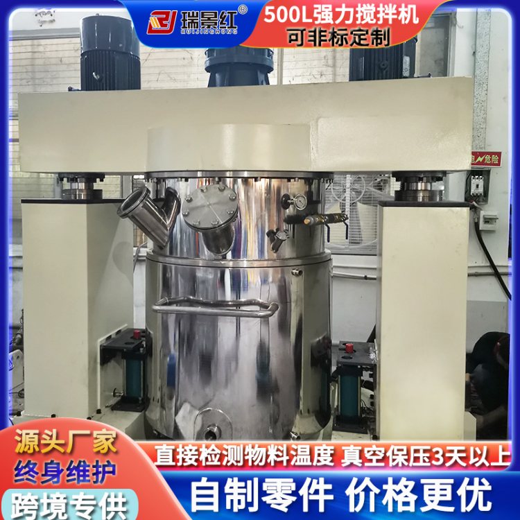 500L�²��϶๦��������Տ�(qi��ng)����ɢ����C(j��)ʳƷ�x�����Ó�ݙC(j��)