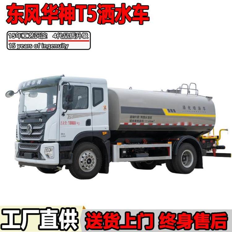 15����ˮ܇�|�L�A��T5�G������܇15�����ع��̶๦�ܝ�ˮ܇