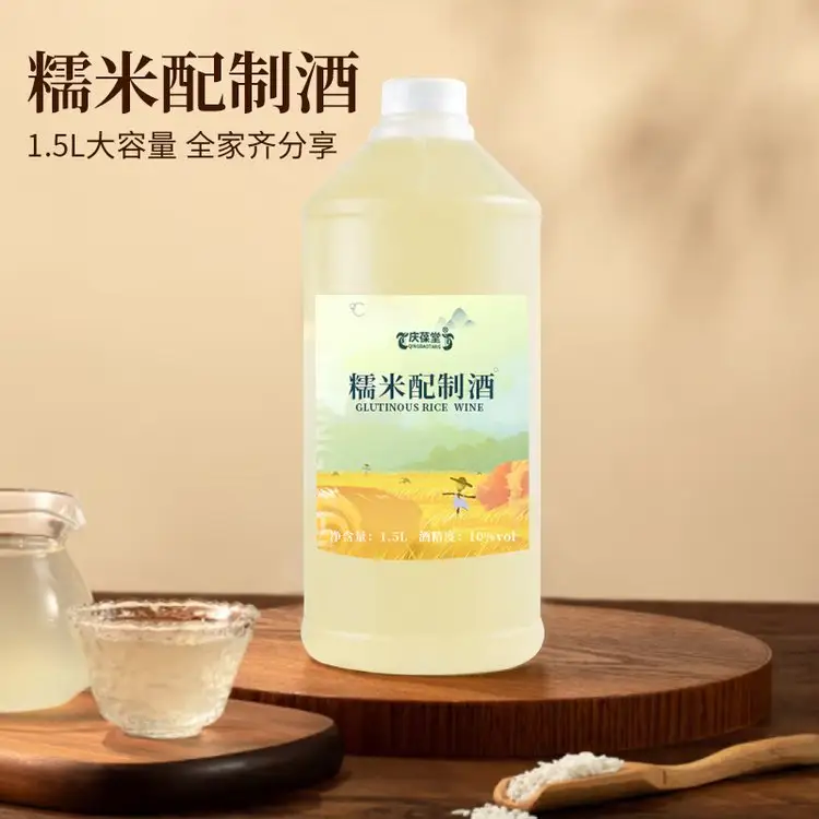 �c���õͶ�΢�����1.5Lƿ�bŴ�����ƾ�OEM�N�ƴ���