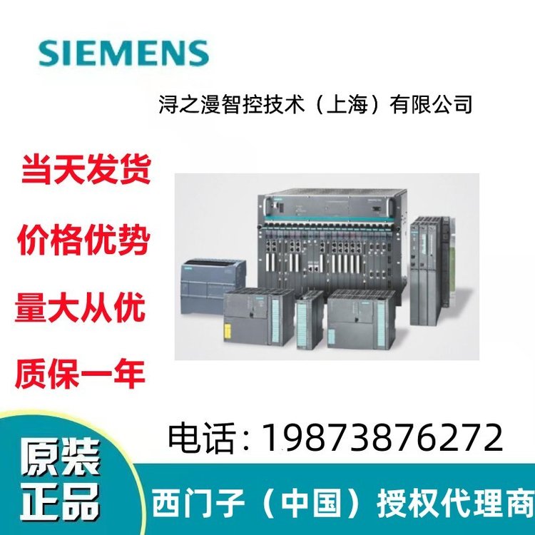 6ES7512-1SK01-0AB0���T��DPCPU1512SPF-1PNᘌ�ET200SP