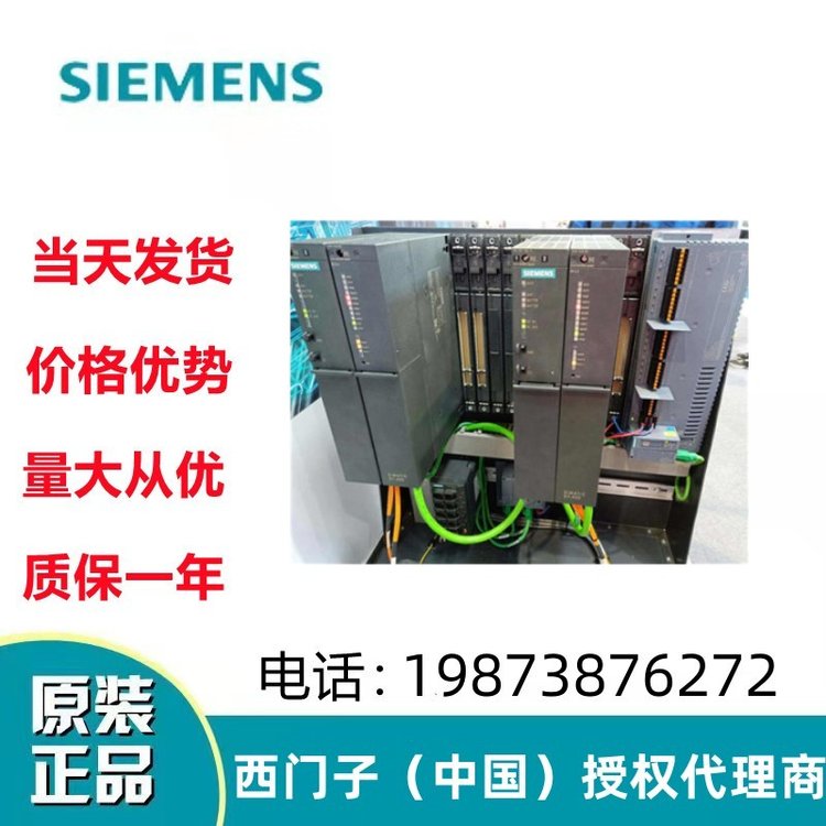 6ES7212-1HE40-0XB0���T��CPU1212C