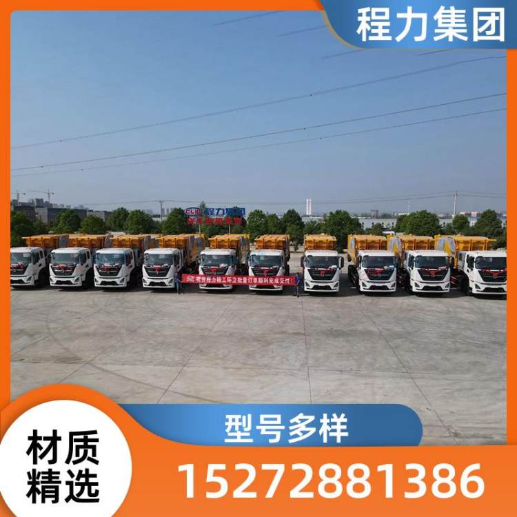 ��������ˮƽʽ�������s�O(sh��)���ռ�����֧�ֶ��Ƴ���