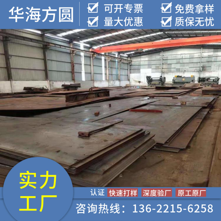 Q420B䓰�ӹ������F(xi��n)؛�N���A�����AƷ�|(zh��)��(y��u)����܈