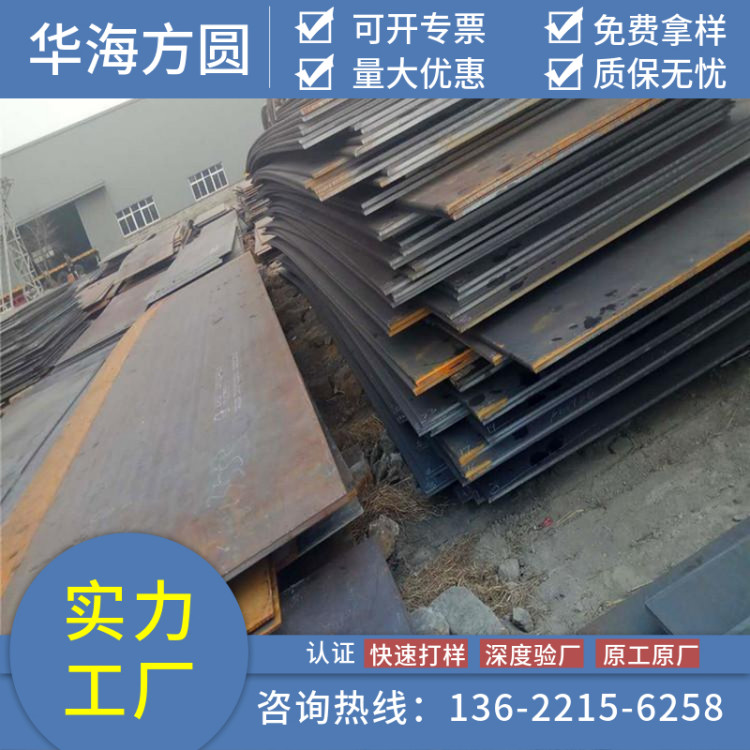 Q345E䓰�S�ҹ���(y��ng)���Ӽӹ��ɶ����A�����Aȫ������(y��ng)�и�����