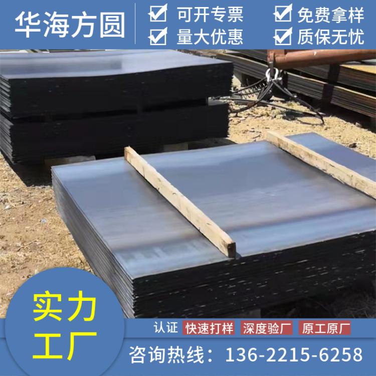 30CrNi3䓰�S�ҹ���(y��ng)���Ӽӹ��ɶ����A�����A���ڙC(j��)е�ĸ߼��B