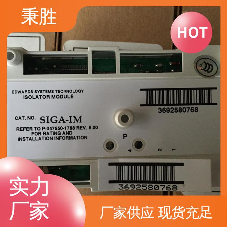 �Ԅӻ�ϵ�y�x�ă��|�F؛�ٰl���ɔ_�������x��SIGA-IM2�۵��A