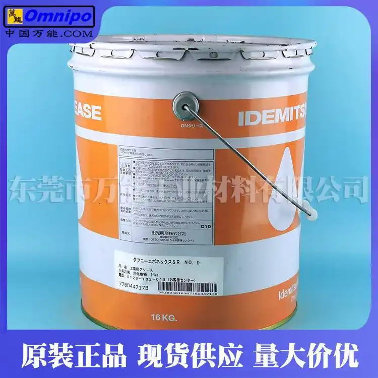 �ձ�����DAPHNEBEARINGGREASEEPNO.2�߉�����֬