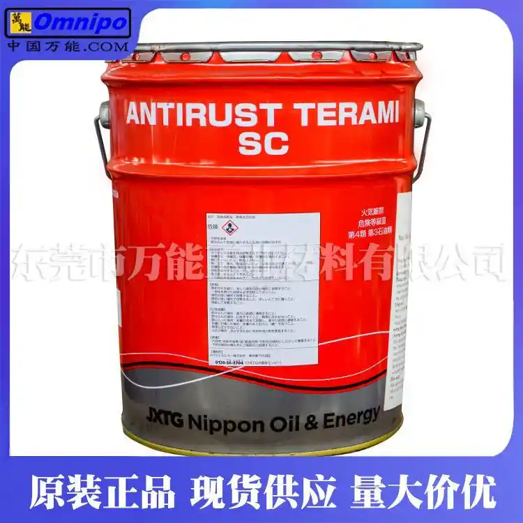 ���ձ�ʯ�͝�����ENEOSANTIRUSTTERAMISC�h�����P��