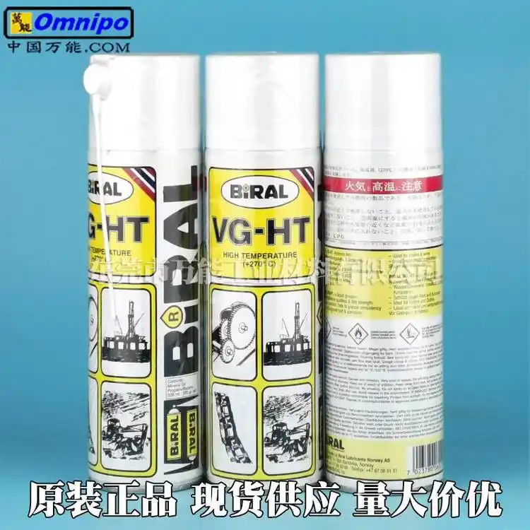 ����BIRALVG-HT�����ܝ�����ԭ�bŲ��ؐ�R�����P����朗l��