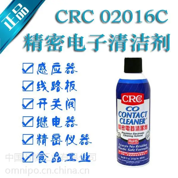 ����CRC�坍��crcpr02016c��Ӄx���坍Һ