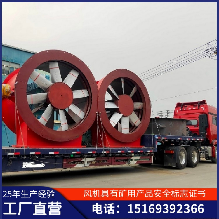 FKZ-NO.20\/160kW�V���S��ʽͨ�L�C���������o��Vɽ�����L�C