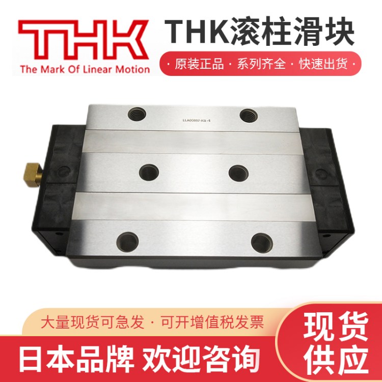 ����(y��ng)�ձ��M(j��n)��THK�L����(d��o)܉SNS35R�C(j��)�����Ì�(d��o)܉���K��(j��ng)������