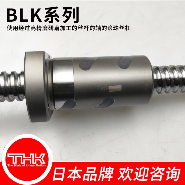 ֱ��THK�L��z�U�z��BLK2020�C(j��)�����Ҏ(gu��)�����