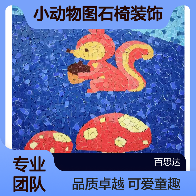 ��˼�_�ɐۿ�ͨ��ͯ�Θ����ֹ��Rِ����ƴ�DС����Dʯ���b�