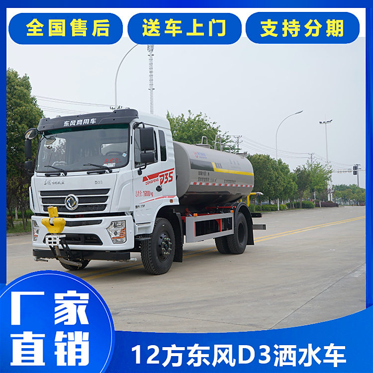 �|�LD3��ˮ܇��·�G���B(y��ng)�o܇���ؽ��m���b30���F��