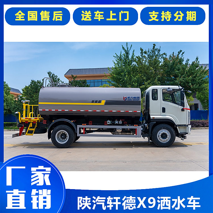 ���܎��X915����ˮ܇�F�ڇ���܇�������yʽ����˨��·���m��