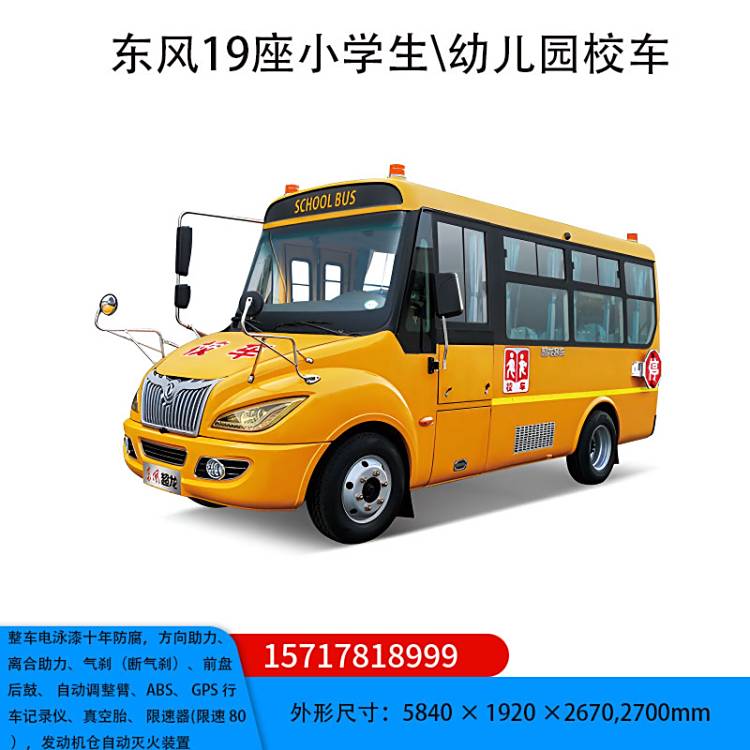 �|�L����19���׃��@У܇�DƬEQ6580ST6DС�W������܇