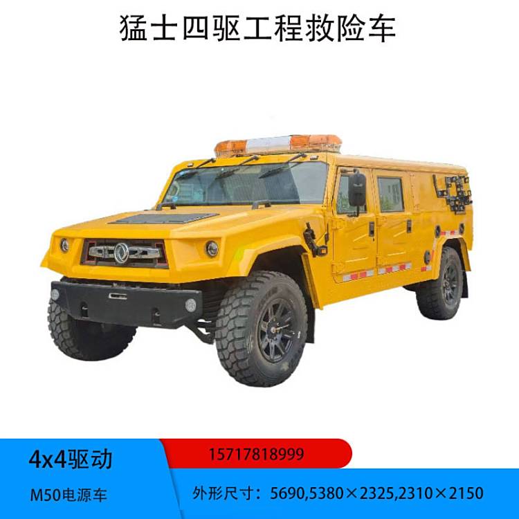 �|�L��ʿ��򌹤�̾��U܇CLW5050XXHADRԽҰ�Դ܇