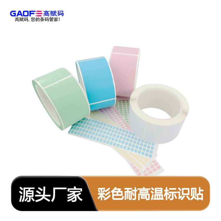 ���I�����R��ɫ�͸ߜ؏�ճ���R�N���Ԫ���ߜحh������