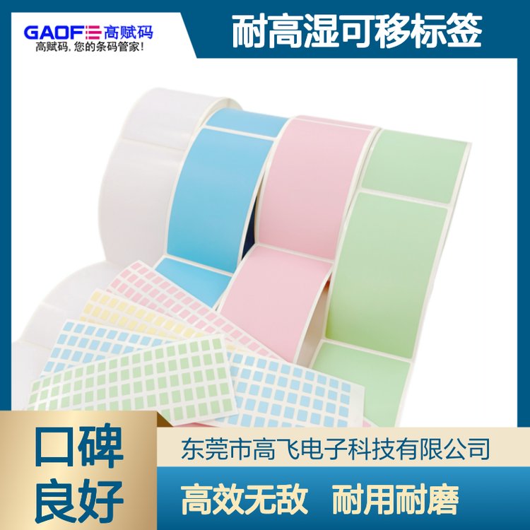 ���I���m���͸ߝ���Ƙ˺���Ч��ӡ������ͨ��