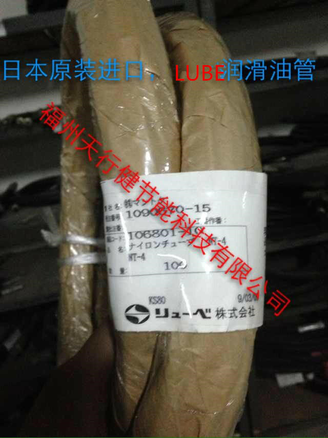 AL4-M5���н��������ձ�ԭ�b�M(j��n)��NITTA90����^